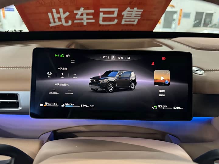 Dongfeng Mengshi M18-3 2025 2025款 Pro