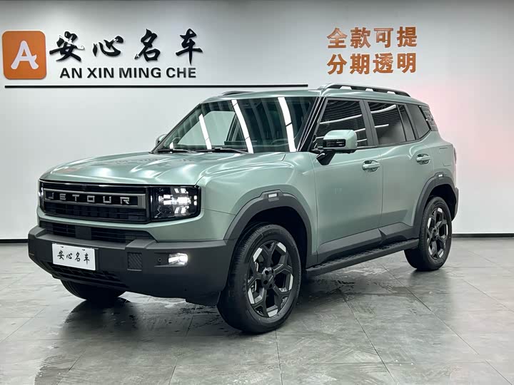 Jetour Freedom 2025 2025款 2.0TD XWD征服