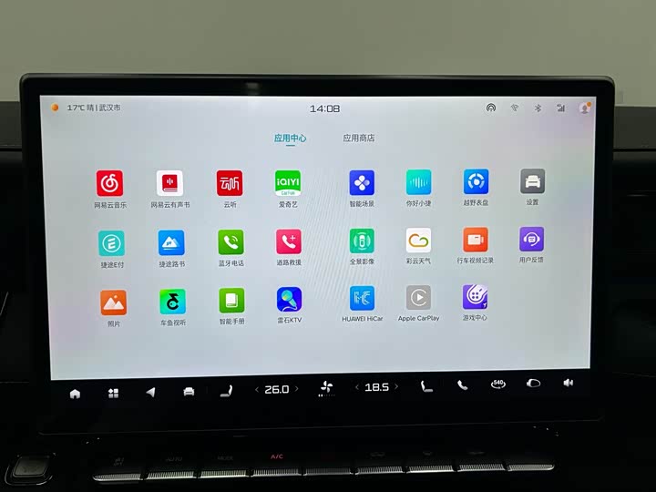 Jetour Freedom 2025 2025款 2.0TD XWD征服