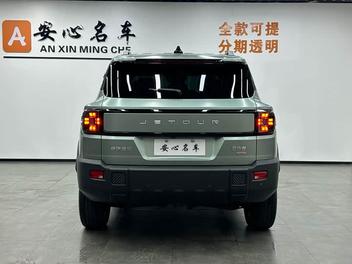 Jetour Freedom 2025 2025款 2.0TD XWD征服