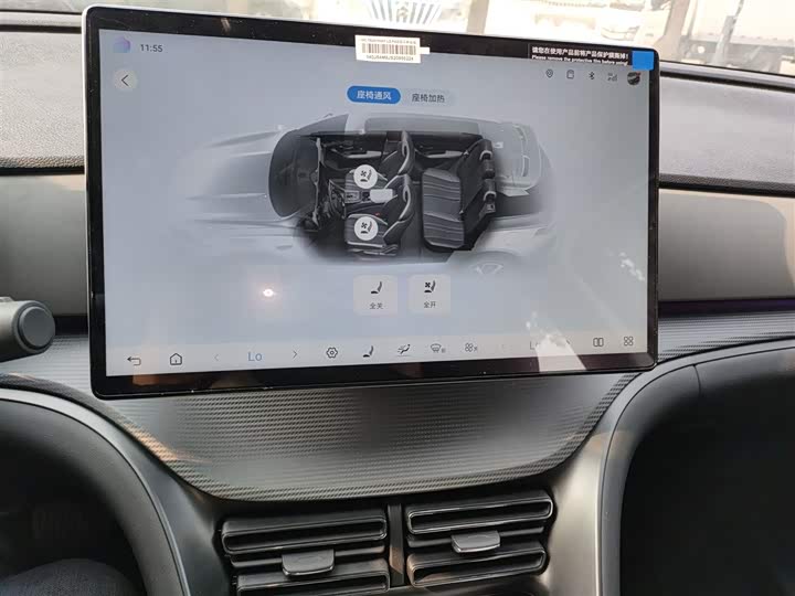 BYD Sea Lion 05 DM-i Hybrid 2025 2025款 DM-i 智驾版 115KM旗舰型