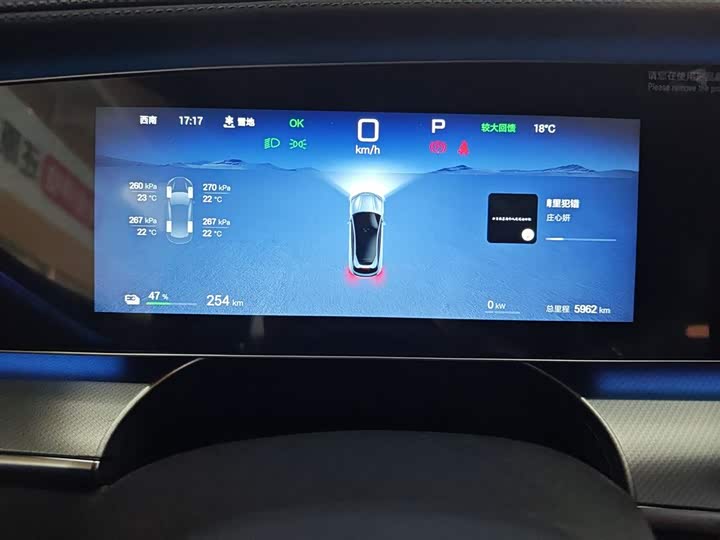 BYD Sea Lion 07 EV 2025 2025款 610智驾版