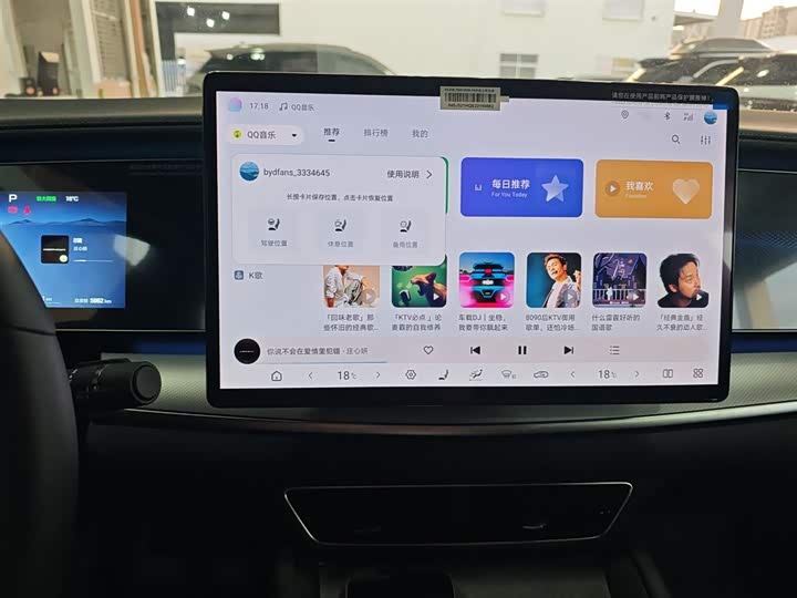 BYD Sea Lion 07 EV 2025 2025款 610智驾版