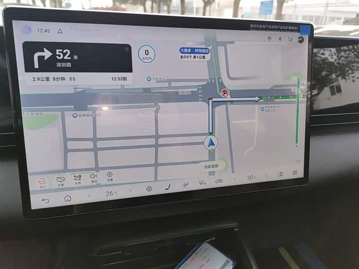 BYD Seal 2025 2025款 650智航版