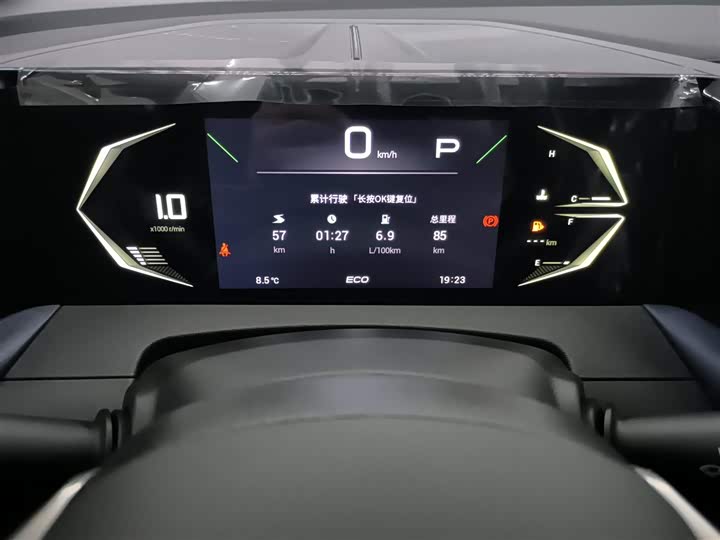 GAC Trumpchi GS3 2023 2023款 影速 270T 劲享版