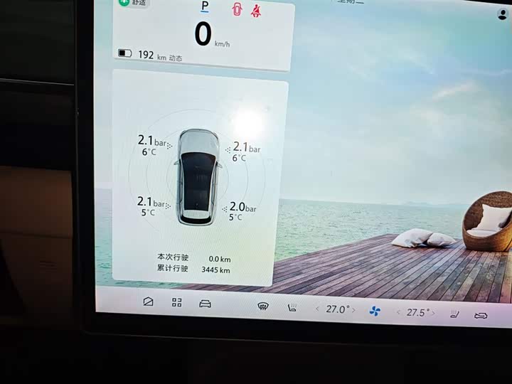 BAIC Arcfox Alpha T5 2025 2025款 520 PRO