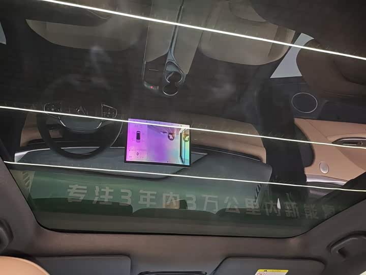 BAIC Arcfox Alpha T5 2025 2025款 520 PRO