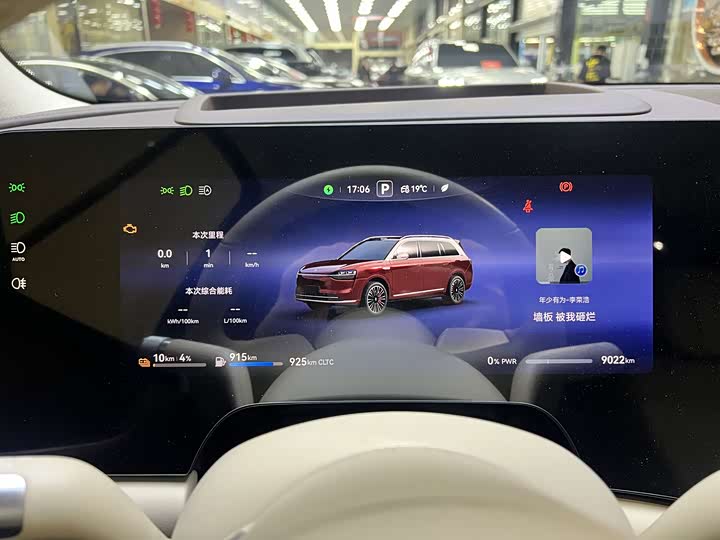 Aito M9 2025 2025款 增程 Ultra版 52kWh 6座版