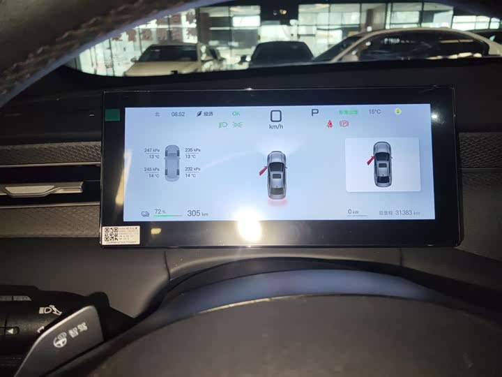 BYD Qin Plus 2025 2025款 EV 智驾版 420KM领先型