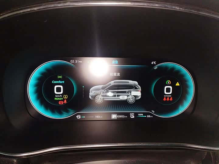 Roewe RX5 eMax 2020 2020款 500PHEV 4G互联豪华版