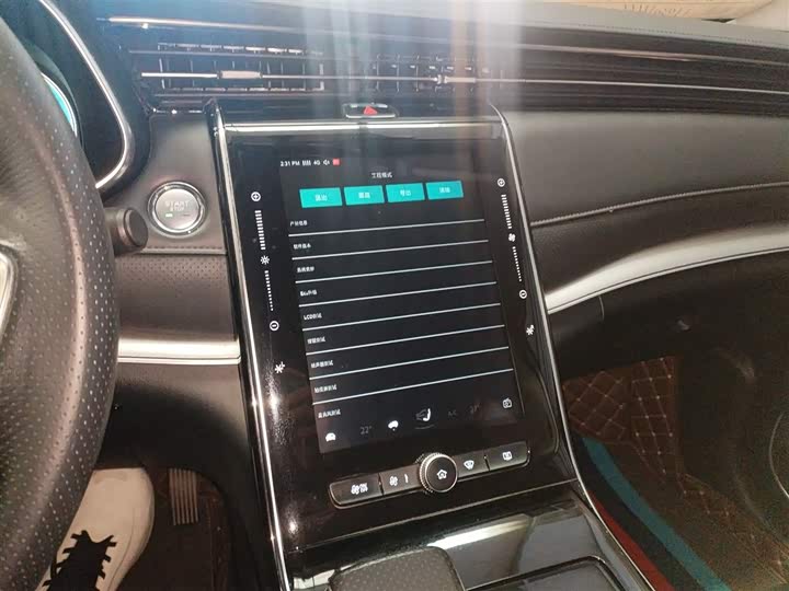 Roewe RX5 eMax 2020 2020款 500PHEV 4G互联豪华版