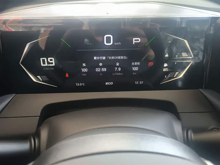 GAC Trumpchi GS3 2023 2023款 影速 270T 劲享版