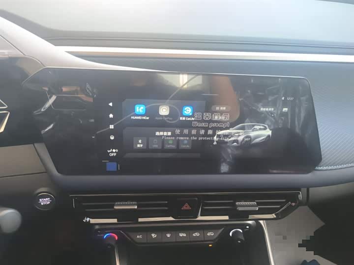 GAC Trumpchi GS3 2023 2023款 影速 270T 劲享版