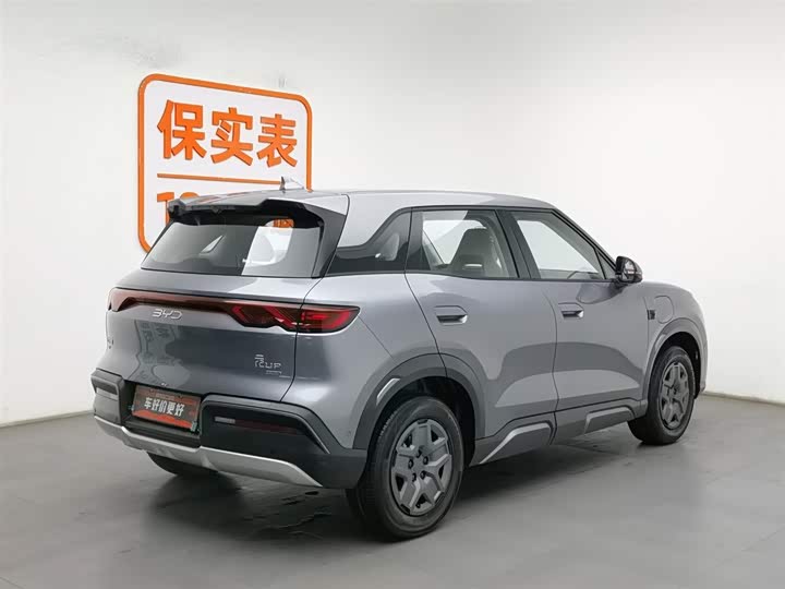 BYD Yuan Up 2025 2025款 智驾版 401KM 活力版