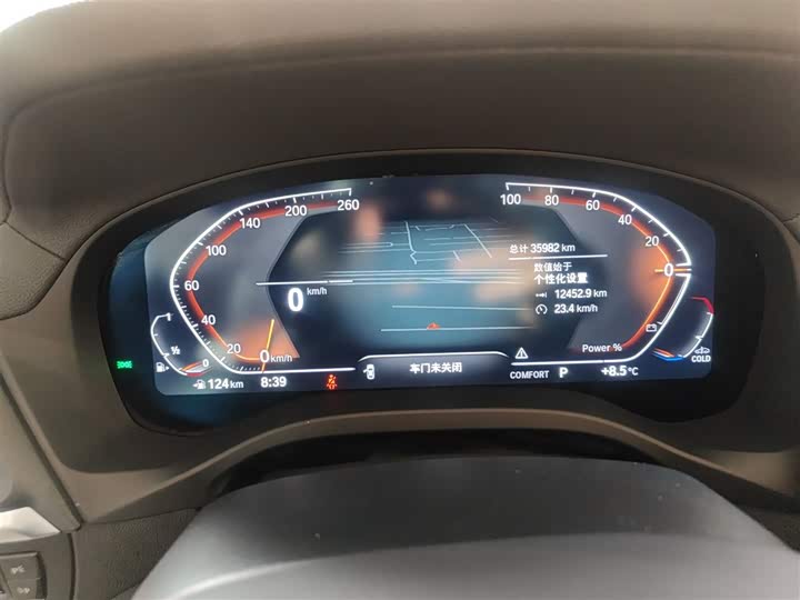 BMW X3 2023 2023款 改款 xDrive30i 领先型 M曜夜套装