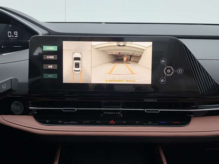 Changan CS55 Plus 2024 2024款 第三代 1.5T DCT卓越型