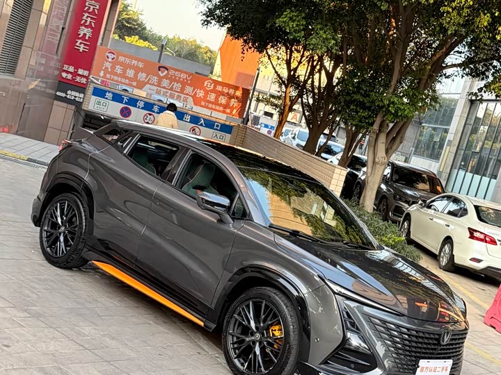Changan UNI-T 2023 2023款 第二代 1.5T 运动版 旗舰型