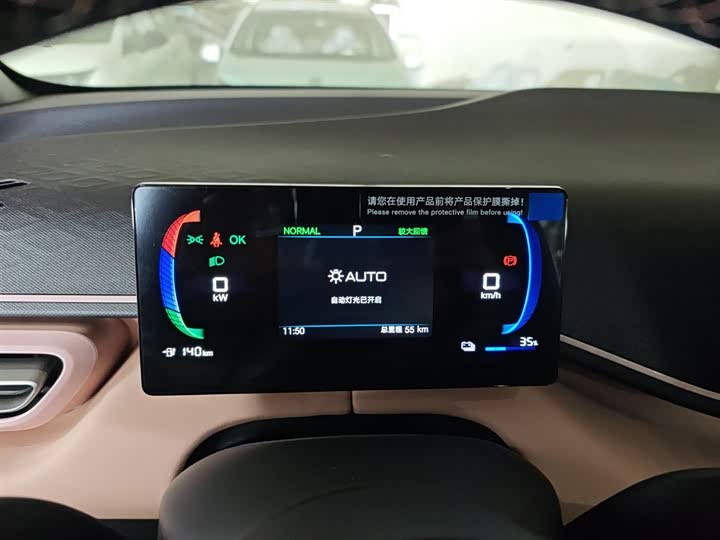 BYD Seagull 2025 2025款 智驾版 405km 自在版