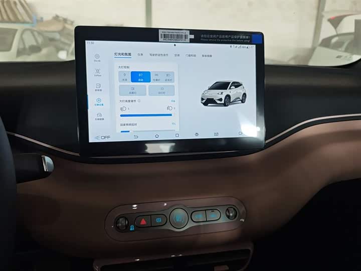 BYD Seagull 2025 2025款 智驾版 405km 自在版