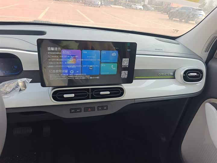 Geely Galaxy Panda Mini 2025 2025款 熊猫mini 210km 元气熊