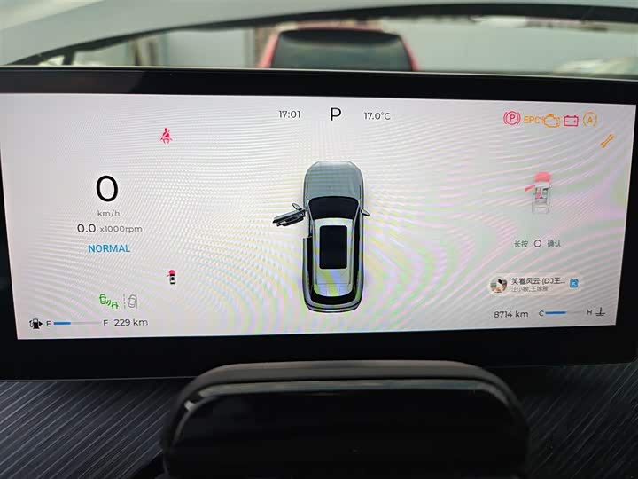 Chery Tiggo 8L 2024 2024款 2.0T 两驱尊贵版 5座