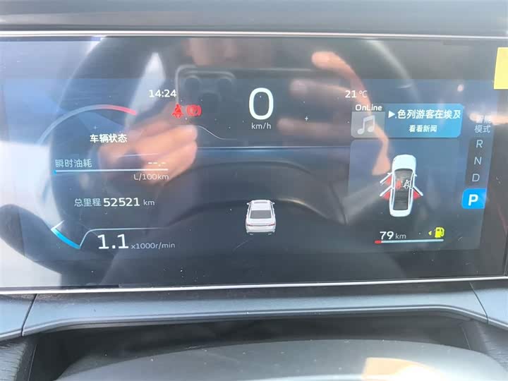 Geely Binrui 2024 2024款 缤瑞COOL 1.5T DCT龙腾版