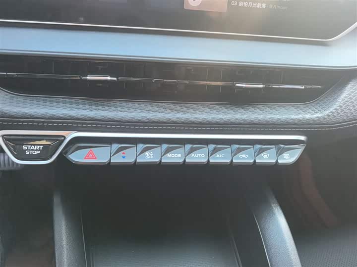 Geely Binrui 2024 2024款 缤瑞COOL 1.5T DCT龙腾版