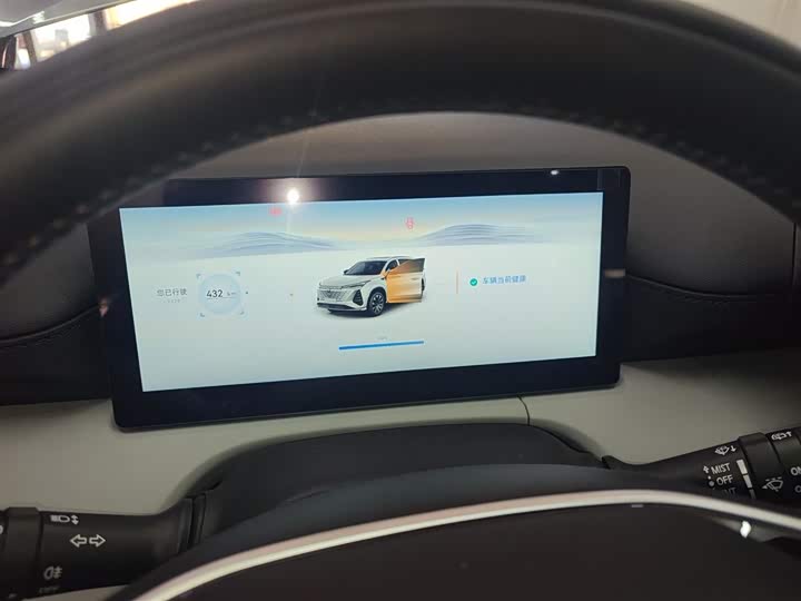 Changan CS75 Plus 2026 2026款 智慧冠军版 1.5T 新蓝鲸 智航型