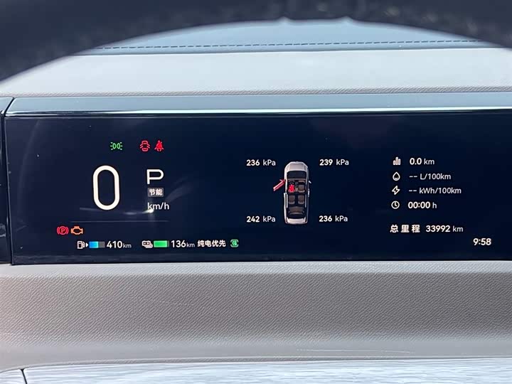 GAC Trumpchi E8 2024 2024款 150km MAX