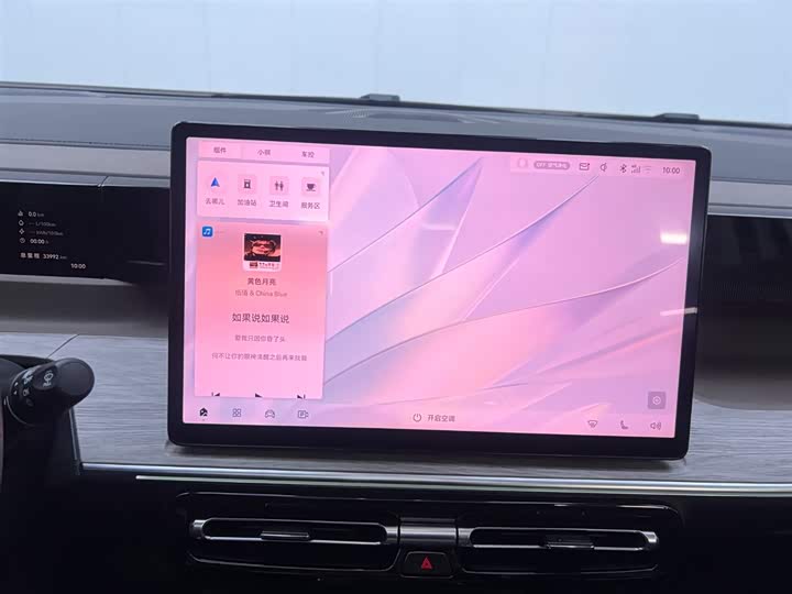 GAC Trumpchi E8 2024 2024款 150km MAX