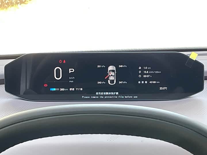 GAC Hyptec HT 2023 2023款 670 后驱特高压版