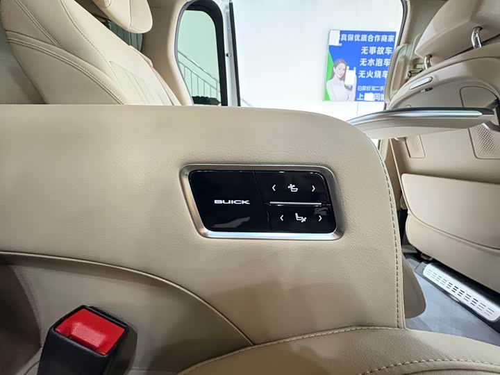 Buick GL8 Hybrid 2025 2025款 陆尚 尊享版 7座