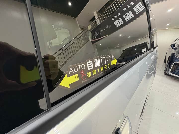 Buick GL8 Hybrid 2025 2025款 陆尚 尊享版 7座