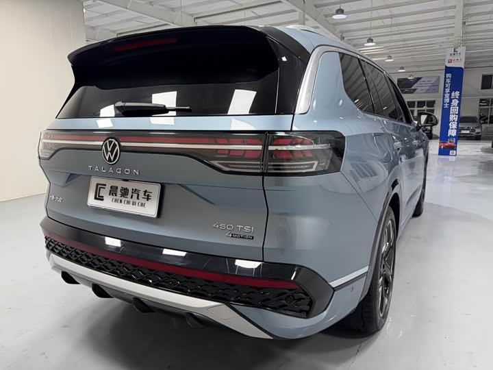 2026 Volkswagen Talagon