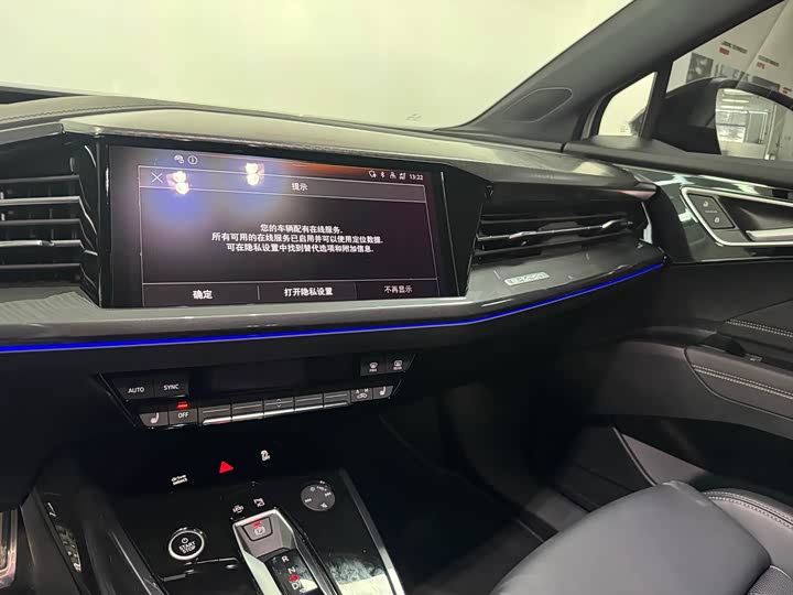 Audi Q4 e-tron 2024 2024款 50 e-tron quattro 创境曜夜版