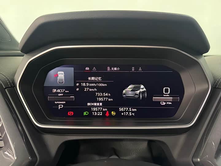 Audi Q4 e-tron 2024 2024款 50 e-tron quattro 创境曜夜版