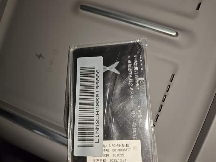 XPeng G6 2025 2025款 625 长续航 Max 科技版