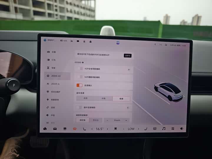 Zeekr 007 2025 2025款 长续航后驱智驾版 100kWh