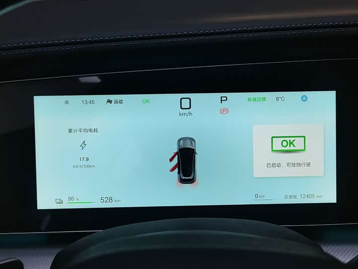 BYD Sea Lion 07 EV 2025 2025款 610智驾版