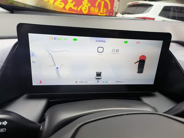 Dongfeng Aeolus Haohan 2023 2023款 1.5T 豪华版