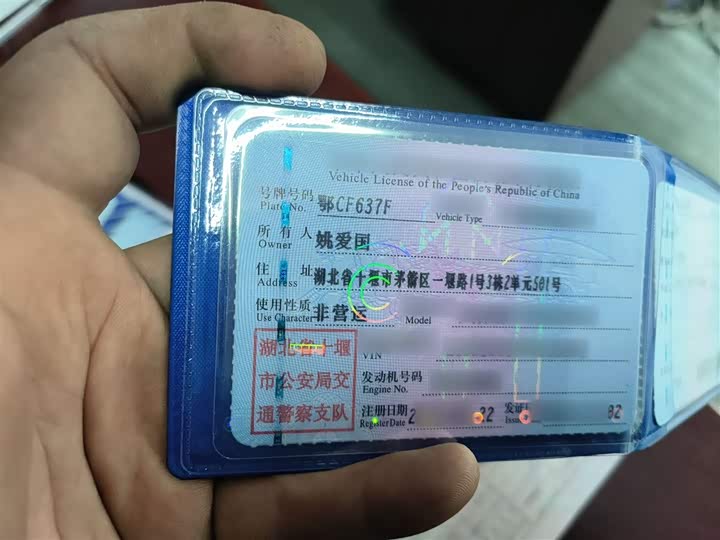 Dongfeng Aeolus Haohan 2023 2023款 1.5T 豪华版