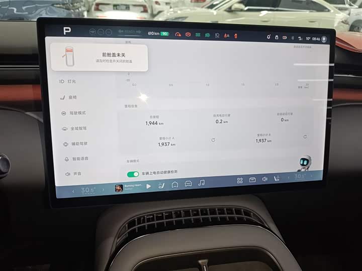 XPeng G7 2025 2025款 702 超长续航 Max