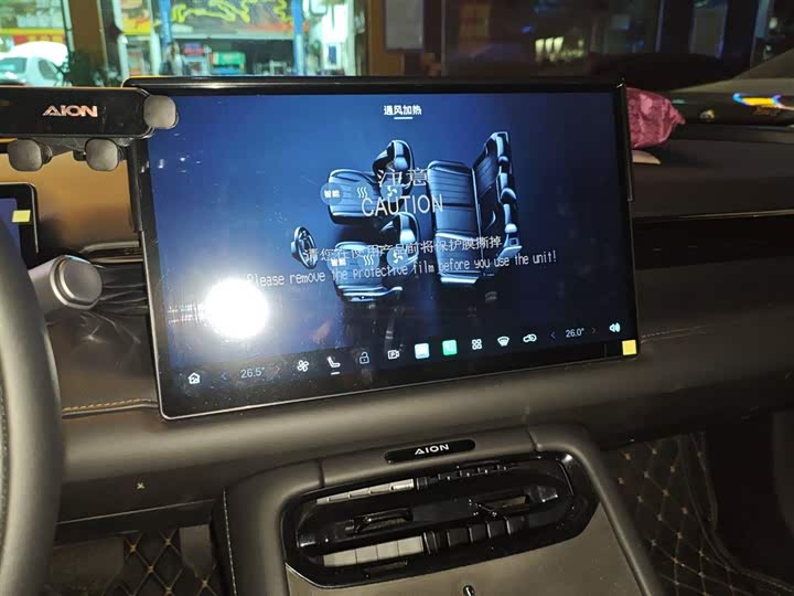 GAC Aion RT 2025 2025款 520智豪版