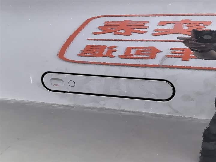 Leapmotor C16 2024 2024款 增程 200尊享版