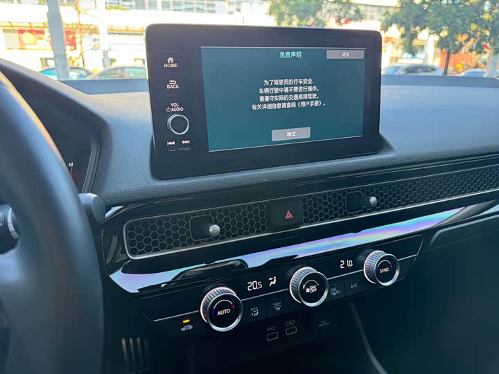 Honda Integra 2023 2023款 240TURBO CVT幻夜·科技版