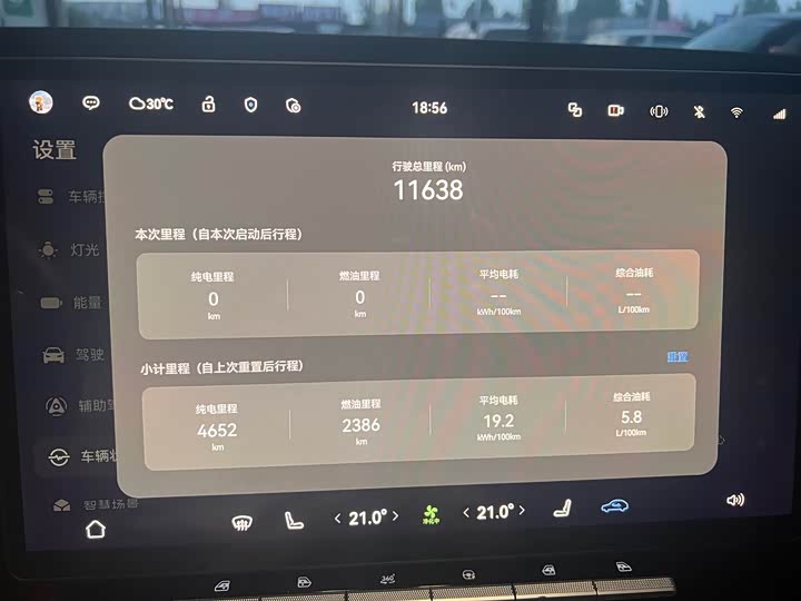 Avatr 12 2025 2025款 Ultra增程版
