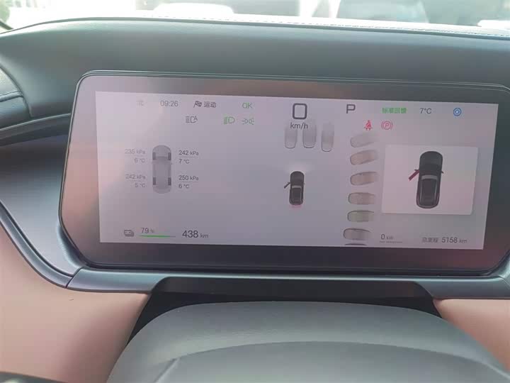 BYD Song L 2025 2025款 智驾版 550km 卓越型