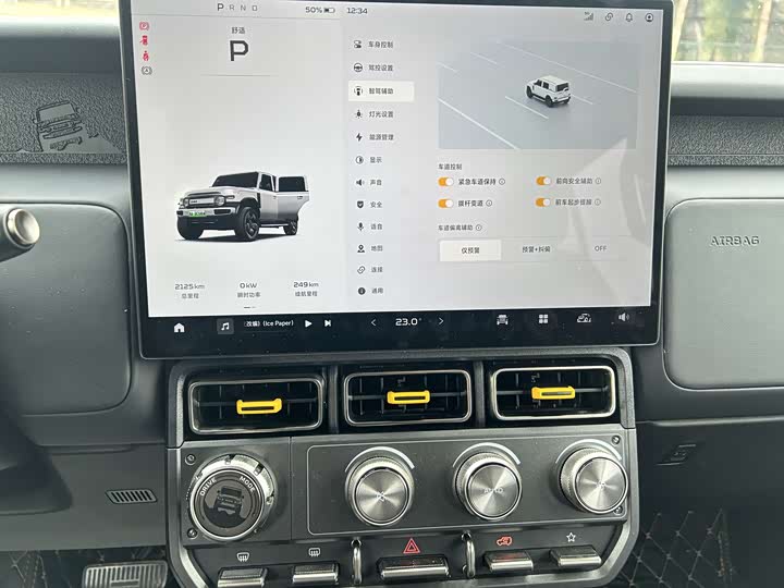 Chery iCar V23 2025 2025款 501四驱智驾版