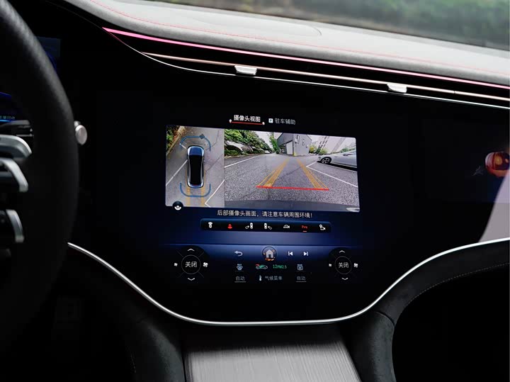 Mercedes-Benz EQE AMG 2023 2023款 AMG EQE 53 4MATIC+