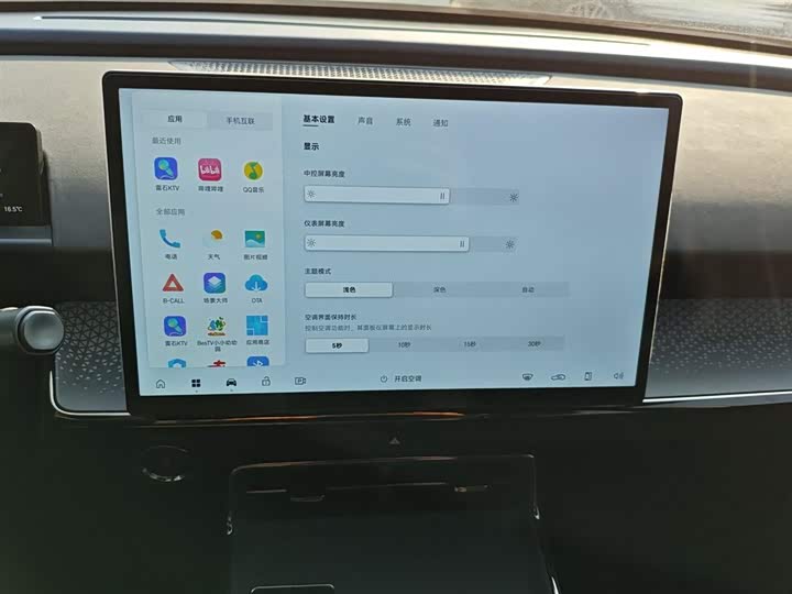 Toyota bZ3X 2025 2025款 430 Air